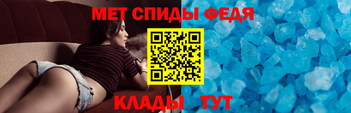 АМФЕТАМИН Розовый  Вход с VPN  АМФ  Спасск-Дальний 