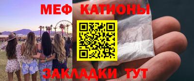 бутират Белореченск