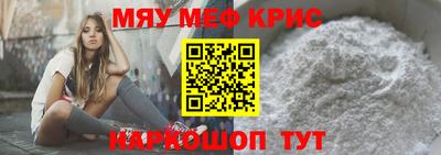 бутират Белореченск