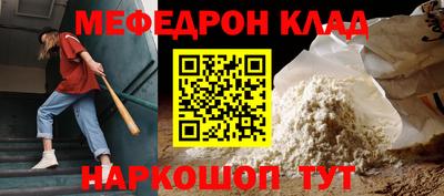 a pvp Белорецк