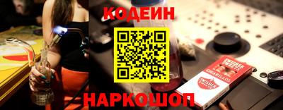 крисы Бердск
