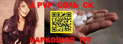 крисы Бердск