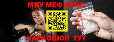бутират Белореченск