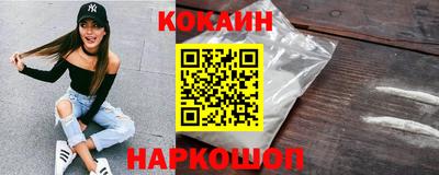 крисы Бердск
