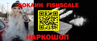 крисы Бердск