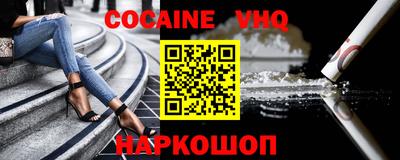 бутират Белореченск