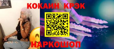 бутират Белореченск