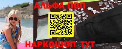 бутират Белореченск