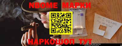 бутират Белореченск