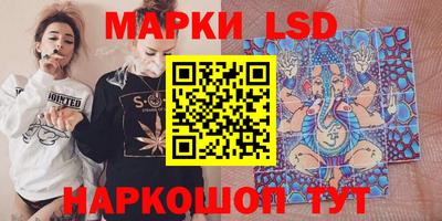 бутират Белореченск