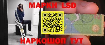 крисы Бердск