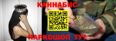 бутират Белореченск