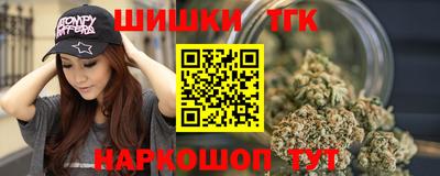 бутират Белореченск