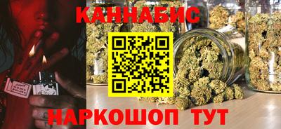 крисы Бердск