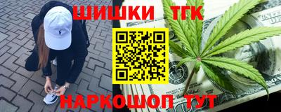 бутират Белореченск