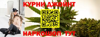 крисы Бердск