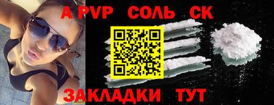 крисы Бердск