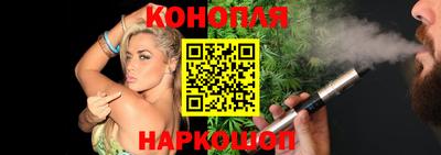 бутират Белореченск