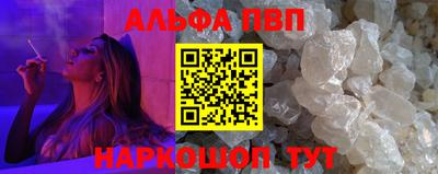 бутират Белореченск
