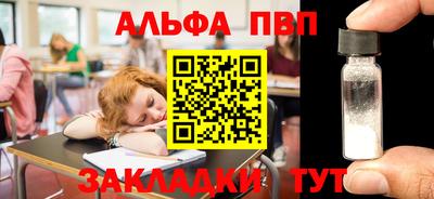 крисы Бердск