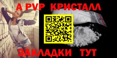 крисы Бердск