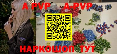 a pvp Белорецк