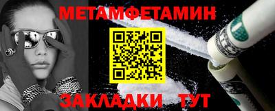 Альфа ПВП Брянск
