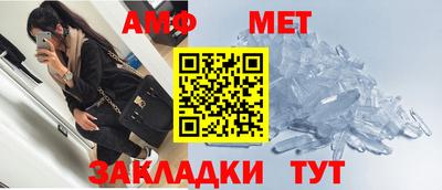 бутират Белореченск