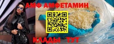 крисы Бердск