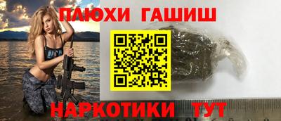 a pvp Белорецк