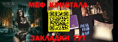 крисы Бердск