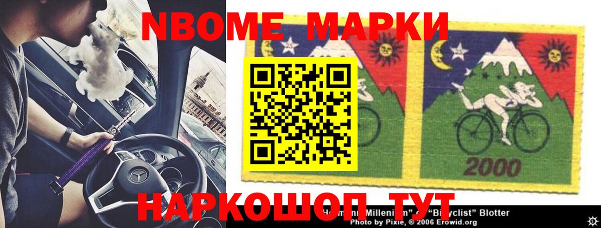 Спасск-Дальний  LSD-25 экстази кислота  Вход с VPN 