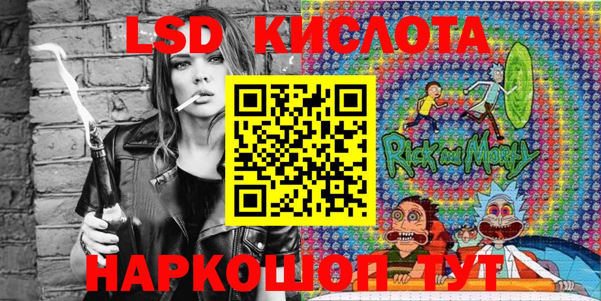 Спасск-Дальний  Марки N-bome 1,8мг  Вход с VPN 