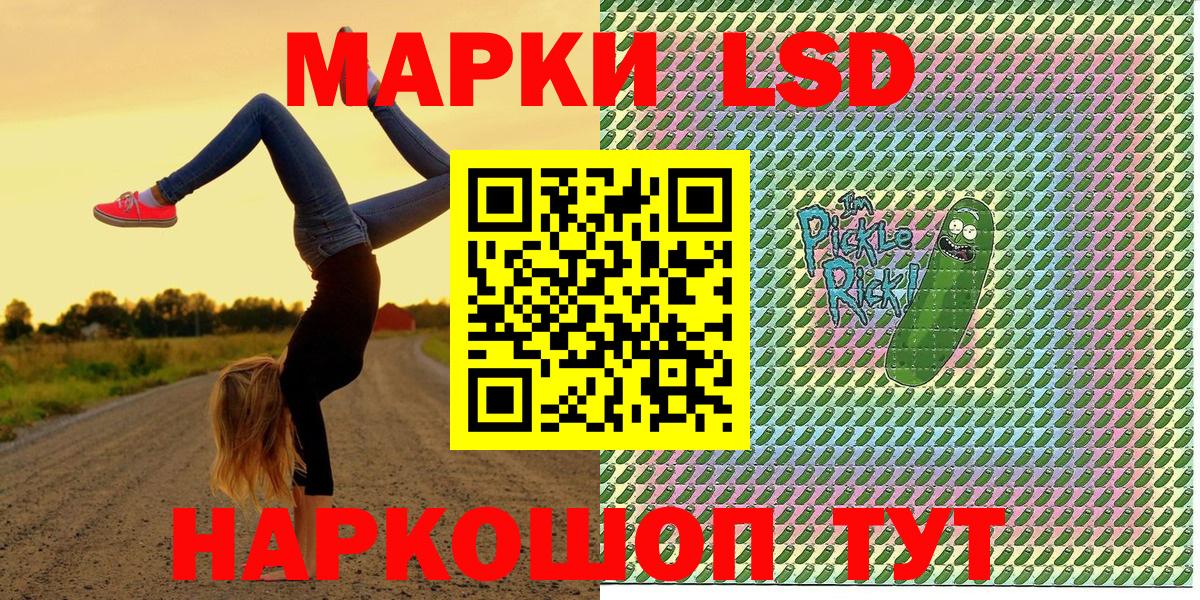 Марки N-bome 1,8мг Спасск-Дальний