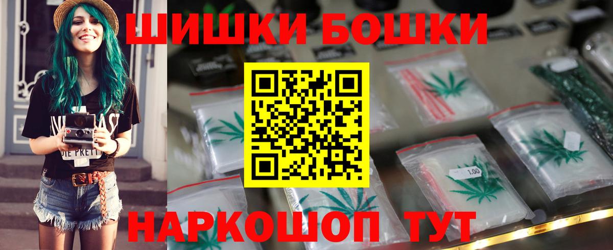 Конопля семена Спасск-Дальний